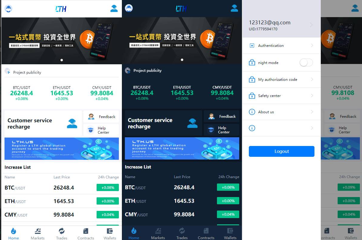 海外交易所系统/币币交易/合约交易所/全开源